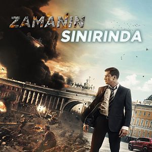 Fotoğraf Zamanın Sınırında