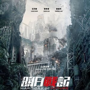 Fotoğraf Yarının Savaşçıları