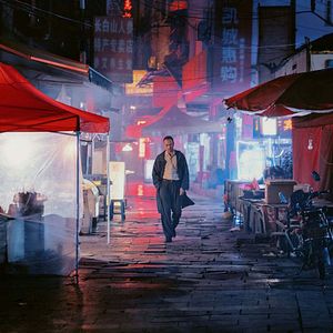 Fotoğraf Di qiu zui hou de ye wan