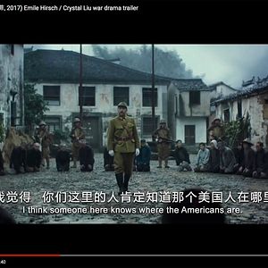 Fotoğraf Feng huo fang fei