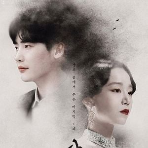 Fotoğraf Hymn of Death