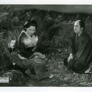 Fotoğraf Chikamatsu monogatari