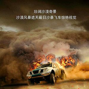 Fotoğraf Ölümcül Çarpışma