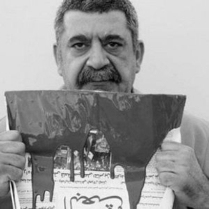 Fotoğraf Fares Helou