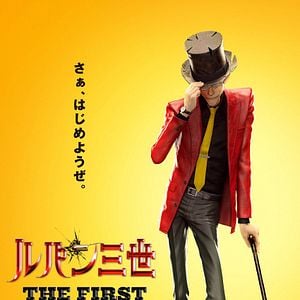 Fotoğraf Lupin III: The First