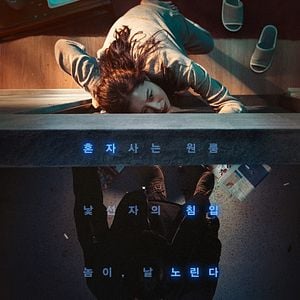 Fotoğraf Kilitli Kapı