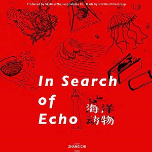 Fotoğraf In Search of Echo