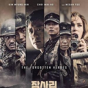 Fotoğraf Jangsa-ri 9.15