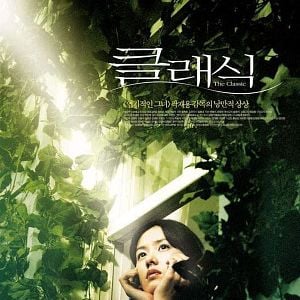 Fotoğraf Keulraesik