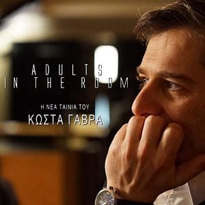 Fotoğraf Adults in the Room