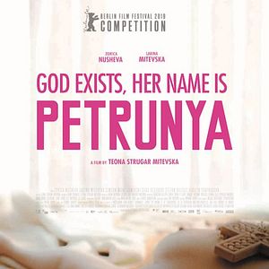 Fotoğraf Onun Adı Petrunya