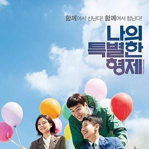 Fotoğraf Inseparable Bros