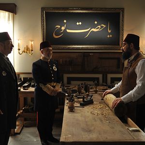 Fotoğraf Payitaht Abdülhamid