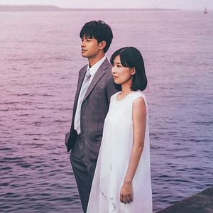 Fotoğraf Kaho Tsuchimura