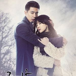 Fotoğraf Geu Gyeoul, Barami Bunda