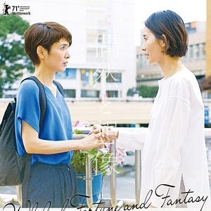 Fotoğraf Guzen to sozo