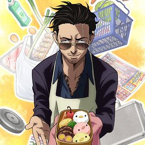 Fotoğraf Gokushufudō