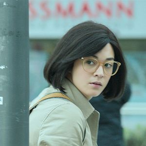 Fotoğraf Su ren te gong