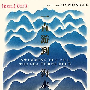 Fotoğraf Yi Ge Cun Zhuang De Wen Xue