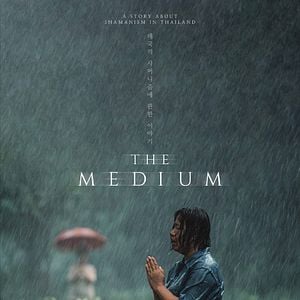 Fotoğraf The Medium