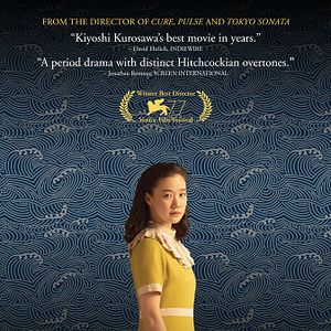 Fotoğraf Supai no tsuma