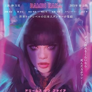 Fotoğraf Dreams on Fire