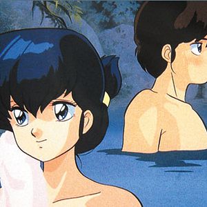 Fotoğraf Maison Ikkoku