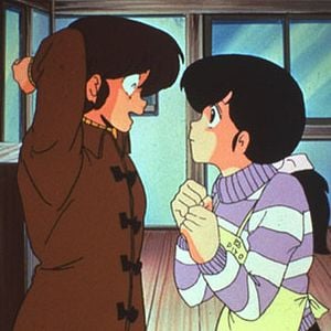 Fotoğraf Maison Ikkoku