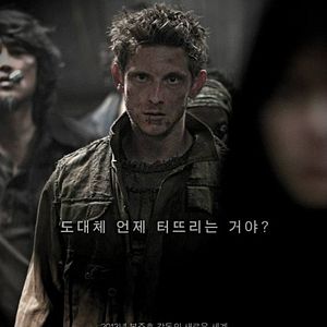 Fotoğraf Snowpiercer