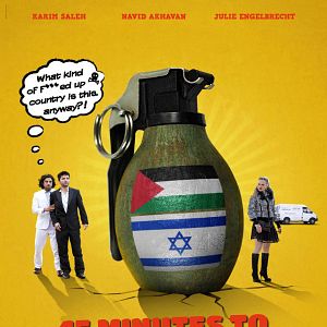 Fotoğraf 45 Minutes to Ramallah