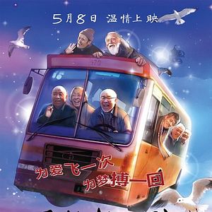 Fotoğraf Hayat Çemberi