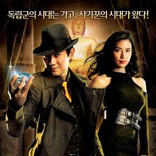 Fotoğraf Bo-young Lee