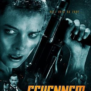 Fotoğraf Cehennem Öfkesi: Ave Marie