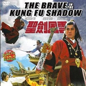 Fotoğraf Sheng jian feng yun