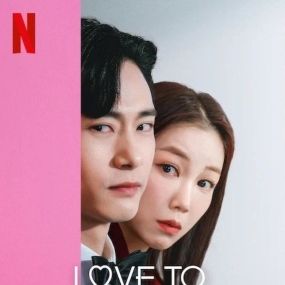 Fotoğraf Love To Hate You