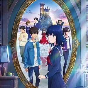 Fotoğraf Kagami no Kojou