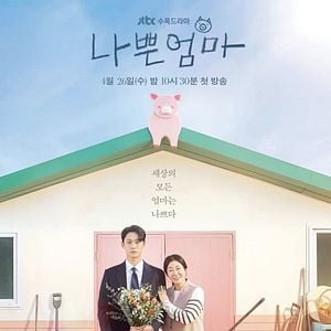 Fotoğraf The Good Bad Mother