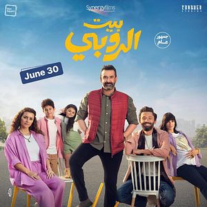 Fotoğraf Rubinin Ailesi