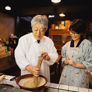 Fotoğraf Tsuchi wo Kurau Jyunikagetsu