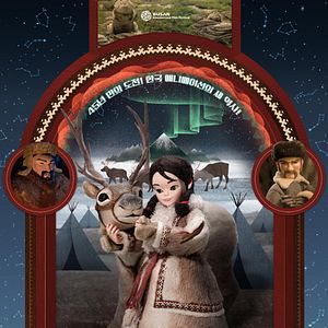 Fotoğraf Mother Land