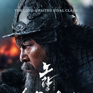 Fotoğraf Noryang: Jugeumui Bada