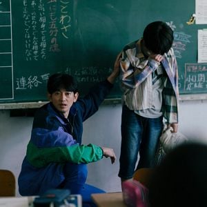 Fotoğraf Eita Nagayama