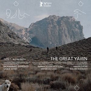 Fotoğraf Khamyazeye bozorg