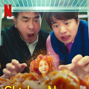 Fotoğraf Dakgangjeong