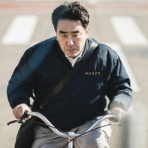 Fotoğraf Ryu Seung-Ryong