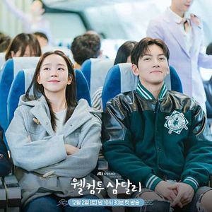 Fotoğraf Gil-woo Kang