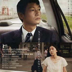 Fotoğraf Kazoku no kuni