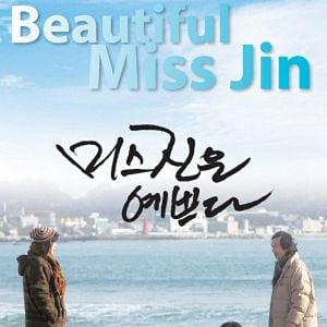 Fotoğraf Mi-seu-jin-eun ye-ppeu-da