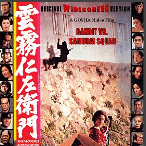 Fotoğraf Kumokiri Nizaemon