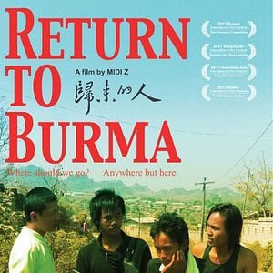 Fotoğraf Gui lái dí rén